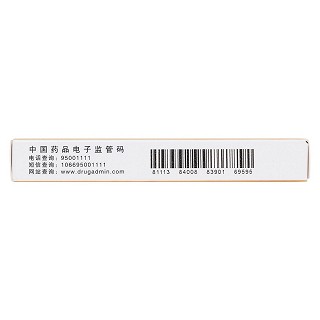 辛伐他汀片(20mg*14片/盒) 辛伐他汀片(20mg*14片/盒)