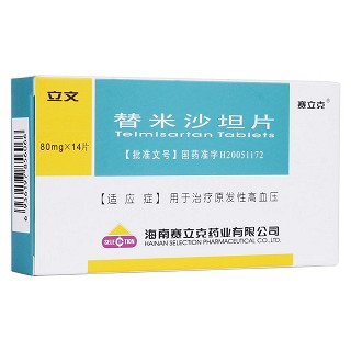 替米沙坦片(立文) 替米沙坦片(立文)
