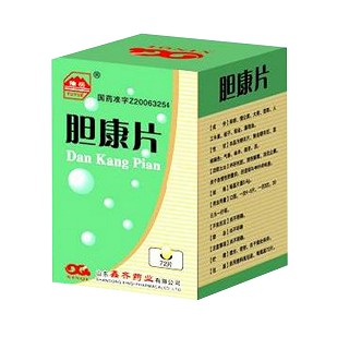 膽康片(鑫齊) 膽康片(鑫齊)