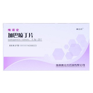 加巴噴丁片 (賽立克)