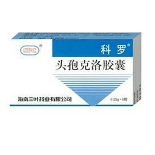 頭孢克洛膠囊(三葉制) 頭孢克洛膠囊(三葉制)