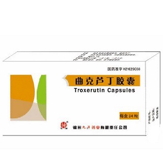 曲克蘆丁膠囊(九洋)