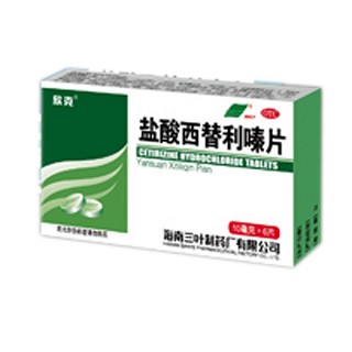 鹽酸西替利嗪片(欣克)
