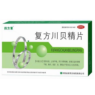復(fù)方川貝精片 復(fù)方川貝精片