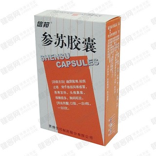 參蘇膠囊(信邦)