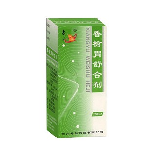 香榆胃舒合劑(壽仙)