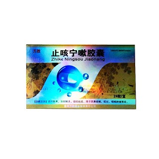 止咳寧嗽膠囊(萬勝) 止咳寧嗽膠囊(萬勝)