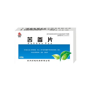 苦參片(順健) 苦參片(順健)