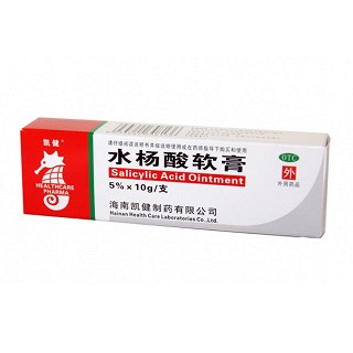 水楊酸軟膏(凱健)