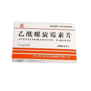 乙酰螺旋霉素片(集川藥業(yè)利康)