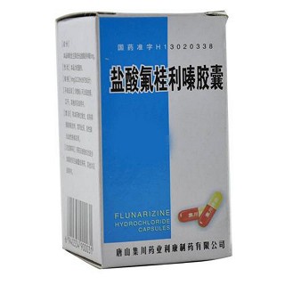 鹽酸氟桂利嗪膠囊(集川藥業(yè)利康)