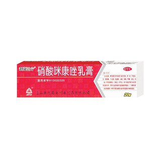 硝酸咪康唑乳膏(利康達寧)