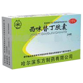 西咪替丁膠囊(東方)