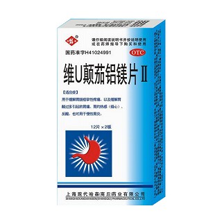 維u顛茄鋁鎂片Ⅱ(現(xiàn)代哈森)