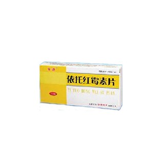 依托紅霉素片(協(xié)和)