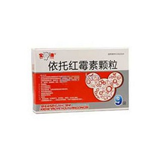 依托紅霉素顆粒(協(xié)和)