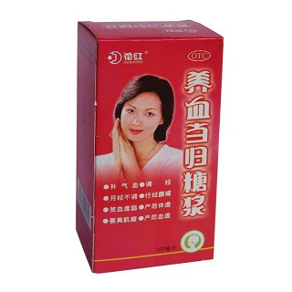 養(yǎng)血當(dāng)歸糖漿(花紅)