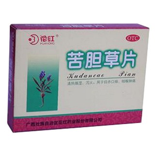 苦膽草片 苦膽草片