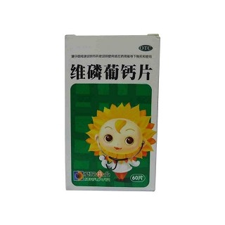 維磷葡鈣片(葵花藥業(yè))
