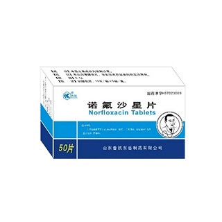 諾氟沙星片(魯抗東岳) 諾氟沙星片(魯抗東岳)