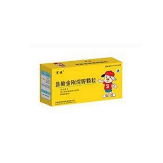 鹽酸金剛烷胺顆粒(協(xié)和)