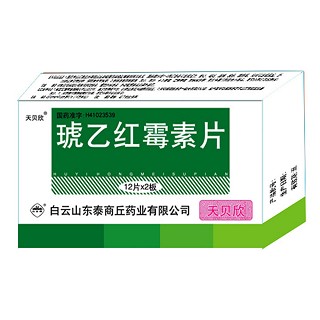 琥乙紅霉素片(天貝欣)