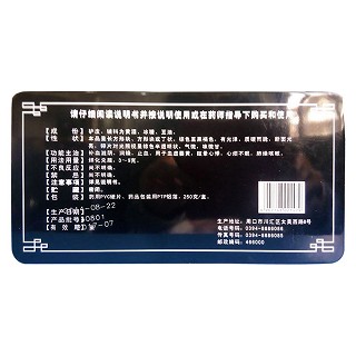 阿膠價格 阿膠價格