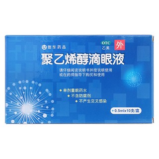 聚乙烯醇滴眼液價格 聚乙烯醇滴眼液價格