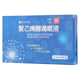 聚乙烯醇滴眼液功效作用廠家 聚乙烯醇滴眼液功效作用廠家
