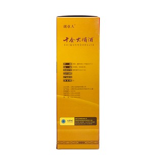 十全大補(bǔ)酒(500ml*2瓶) 十全大補(bǔ)酒(500ml*2瓶)