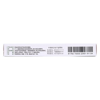 復(fù)合凝乳酶膠囊(12s) 復(fù)合凝乳酶膠囊(12s)