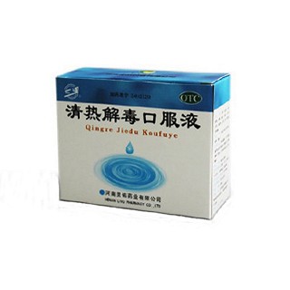 清熱解毒口服液(靈佑)