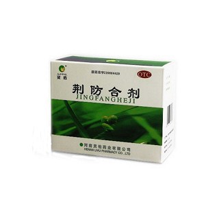 荊防合劑 荊防合劑