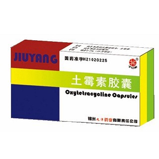土霉素膠囊(九洋) 土霉素膠囊(九洋)
