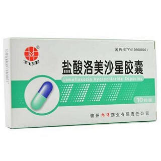 鹽酸洛美沙星膠囊(九洋)