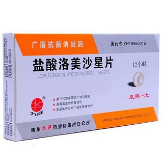 鹽酸洛美沙星片(九洋) 鹽酸洛美沙星片(九洋)