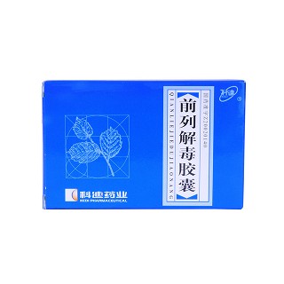 前列解毒膠囊(科迪)