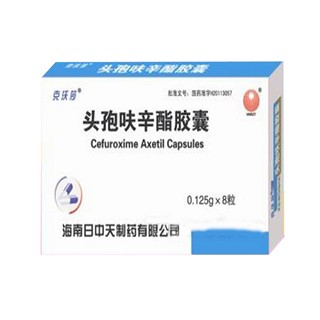 頭孢呋辛酯膠囊(日中天) 頭孢呋辛酯膠囊(日中天)