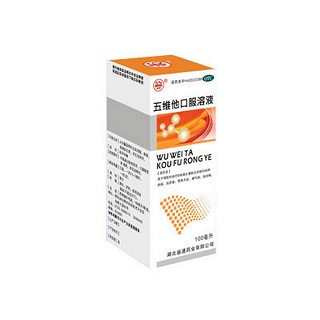 五維他口服溶液(盛通)
