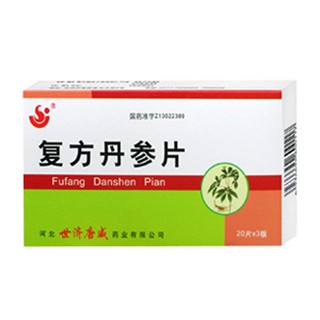 復(fù)方丹參片(世濟(jì)唐威)
