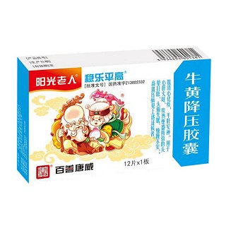 牛黃降壓膠囊(陽光老人)