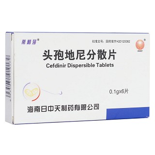 頭孢地尼分散片(蒂莉莎)