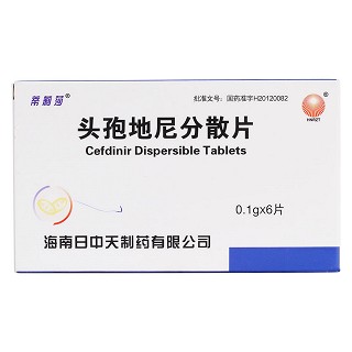 頭孢地尼分散片價格 頭孢地尼分散片價格
