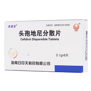 頭孢地尼分散片(0.1g*6s) 頭孢地尼分散片(0.1g*6s)