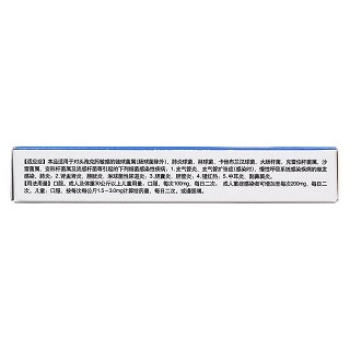 頭孢克肟膠囊(50mg*20s) 頭孢克肟膠囊(50mg*20s)