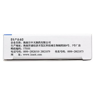 頭孢克肟膠囊功效作用廠家 頭孢克肟膠囊功效作用廠家
