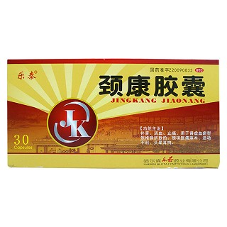 頸康膠囊(樂泰)