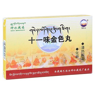 十一味金色丸價(jià)格