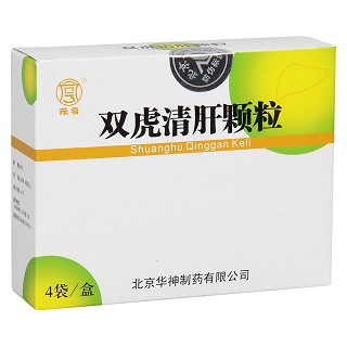 雙虎清肝顆粒價格