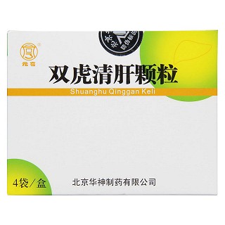 雙虎清肝顆粒(元亨)